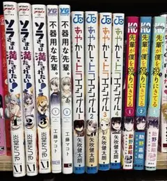 漫画まとめ売り