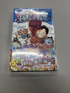 村長さん様 リクエスト 2点 まとめ商品