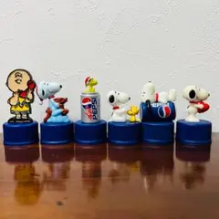 【当時物】ペプシ スヌーピー ボトルキャップ 6体セット 非売品