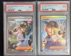 2025年最新】Nの筋書き SARの人気アイテム - メルカリ