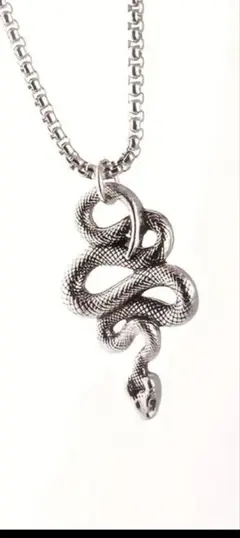 ヘビネックレス新品未開封スネークシルバーアクセサリー最終値下げ