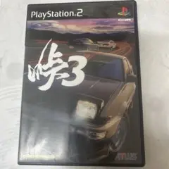 峠3 PS2