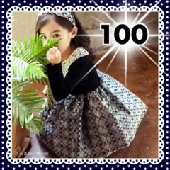 新品　ワンピース　長袖　フォーマル　七五三　発表会　結婚式　黒　襟　100 c