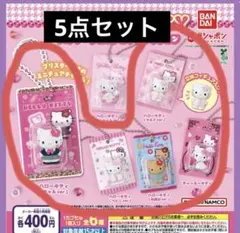 HELLO KITTY キティちゃん パッケージミニチュアコレクション5点セット
