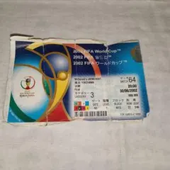 2026年最新】チケット半券の人気アイテム - メルカリ