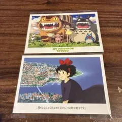 スタジオジブリ ポストカード　2枚セット