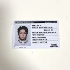 HAPPY BURSTDAY NEW BURSTDAY ver. ディエイト