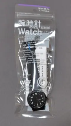 【新品】ファミリーマート　腕時計　くろ　ブラック