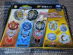 メタルファイト ベイブレード BB-96 ベイブレード スーパーデッキ