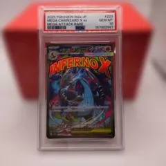 MアブソルEX P バトルフェスタ2014 ポイント交換景品 XY psa9 - メルカリ