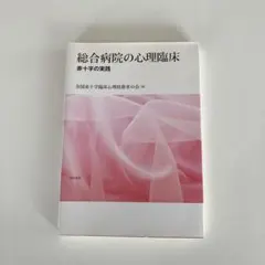 Item thumbnail for item f1a3fb3e-587d-4dec-9040-c3ad4116a6a5