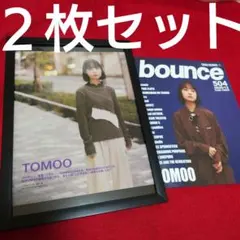 2025年最新】Tomoo ポスターの人気アイテム - メルカリ