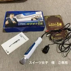 2025年最新】YK-3008の人気アイテム - メルカリ