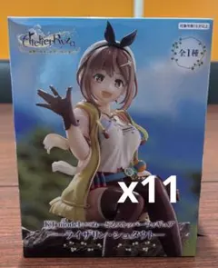 New!! ライザのアトリエプライズフィギュア２０体　【新品未開封】