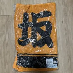 巨人　坂本勇人選手　タオル