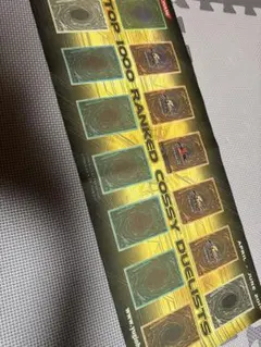 遊戯王公式プレイマットTOP1000 RANKED COSSY DUELIST - メルカリ