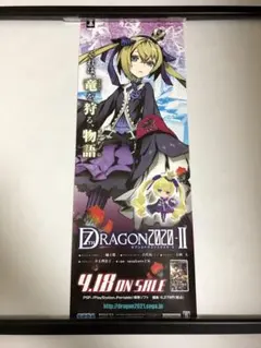 2025年最新】セブンスドラゴン2020-IIの人気アイテム - メルカリ