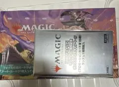 2025年最新】団結のドミナリア boxの人気アイテム - メルカリ