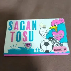 サガン鳥栖　SUGOCA
