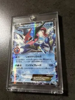 ◯取引保留中　値下げ依頼中　未開封　ポケモンカード サトシゲッコウガＥＸ ◯取引保留中 値下げ依頼中 未開封 ポケモンカード サトシゲッコウガ