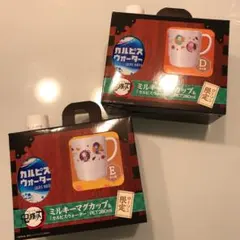 鬼滅の刃　ローソン　マグカップ　D E セット炭治郎　ねずこ　しのぶ　冨岡