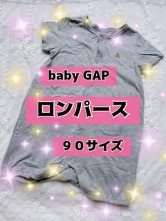 babyGAP ロンパース　90 カバーオール　半袖　夏服　くま　クマ　GAP