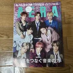 AERA 2026年6月15日増大号 No.26【MAZZEL】