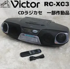 Victor RC-XC3 CDラジカセ　一部作動品 メルカリ