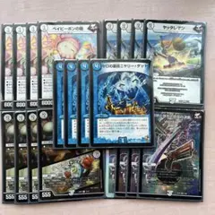 ジョーカーズ パーツ ニヤリーゲット