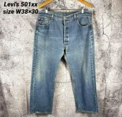 2025年最新】リーバイス501xx w38の人気アイテム - メルカリ