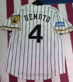 アロハ  阪神タイガース 森下翔太 ユニフォーム 背番号1 アロハ 様 専用 阪神タイガース 森下翔太 ユニフォーム 背番号1 - メルカリ