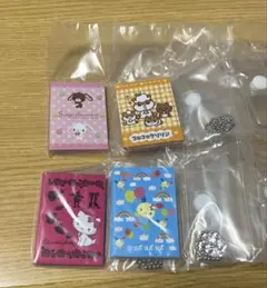 サンリオ　プロフィール帳　ガチャ