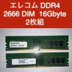 メモリ ddr4 16gb