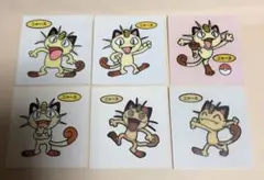 ニャース　セット