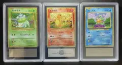 2026年最新】ポケモンカードclassic 御三家の人気アイテム - メルカリ