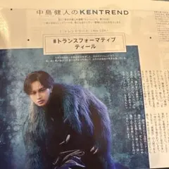 Item thumbnail for item e0379fd6-9c7b-4b4e-b85d-92bfe1e8807c