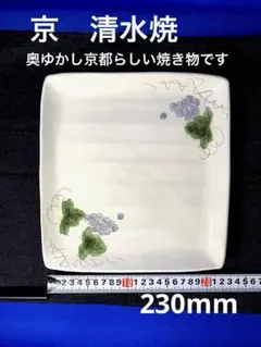 2025年最新】京焼清水正の人気アイテム - メルカリ