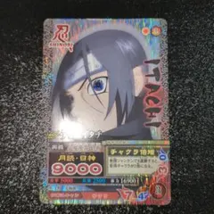 ナルティメットミッション　NARUTO うちはイタチ　NM-084 カードダス NARUTO ナルトデータカードダス うちはイタチ NM‐084 - メルカリ