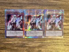 クオシク 遊戯王OCG デュエルモンスターズ