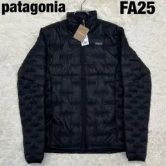 【新品未使用】25年式 パタゴニア マイクロ パフ ジャケット ダウン 黒 現行