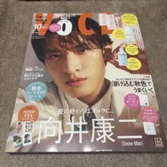 向井康二 表紙 VoCE10月号 Special Edition