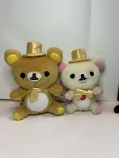 リラックマ コリラックマ ぬいぐるみ 2体セット