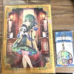ぐちつぼ マダミス エイダ マリン - メルカリ