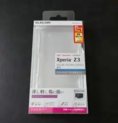 【新品未使用】Xperia Z3用 クリアハードケース+保護フィルム
