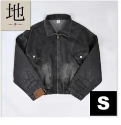 地底人ONLINE L2155 コーデュロイカラーリジットデニムジャケット L