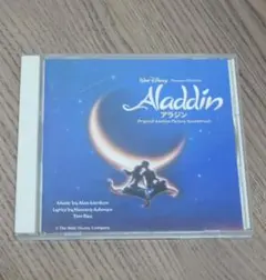 Aladdin Original Motion Picture Soundtra
