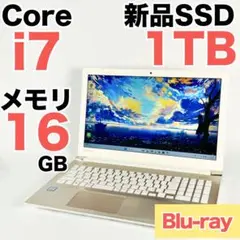 東芝ノートパソコン dynabook T75/BBD/中古特価良品 楽天市場】ノートパソコン 中古 Office付き i7 ブルーレイ