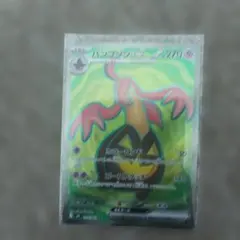 バラ売り ポケモンカード パンプジンex　1枚50円 在庫1枚
