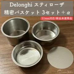 p*o様 エスプレッソ ポルタフィルター 精密 バスケット シングル トリプル