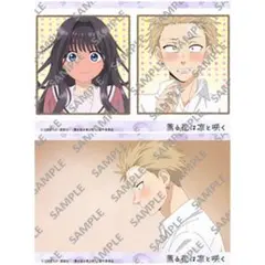 薫る花は凛と咲く 場面写 ブロマイド 和栗薫子＆紬凛太郎 2点セット ①